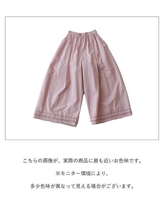 揺れるフリルで甘さをひとさじ パンツ