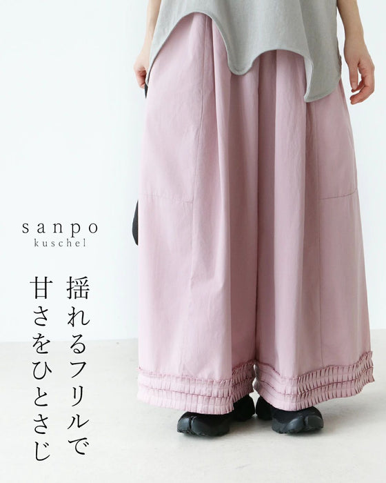 揺れるフリルで甘さをひとさじ パンツ