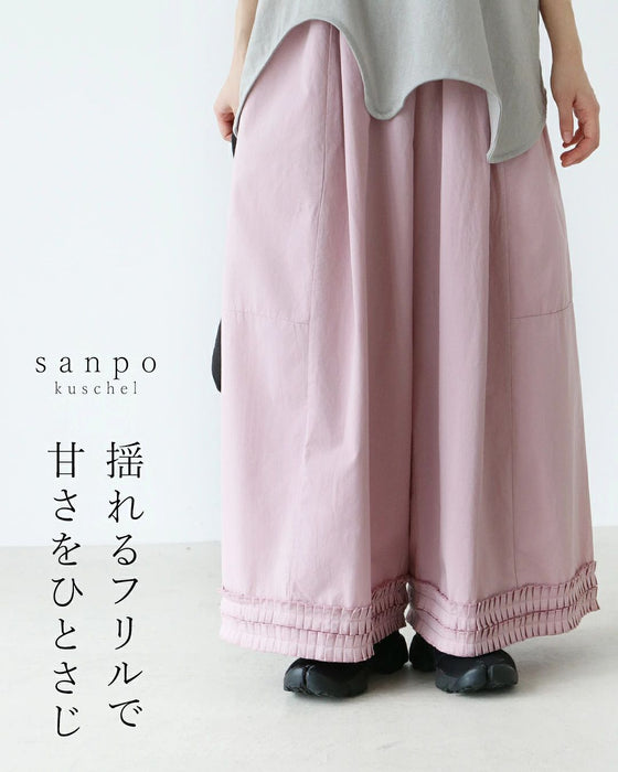 揺れるフリルで甘さをひとさじ パンツ
