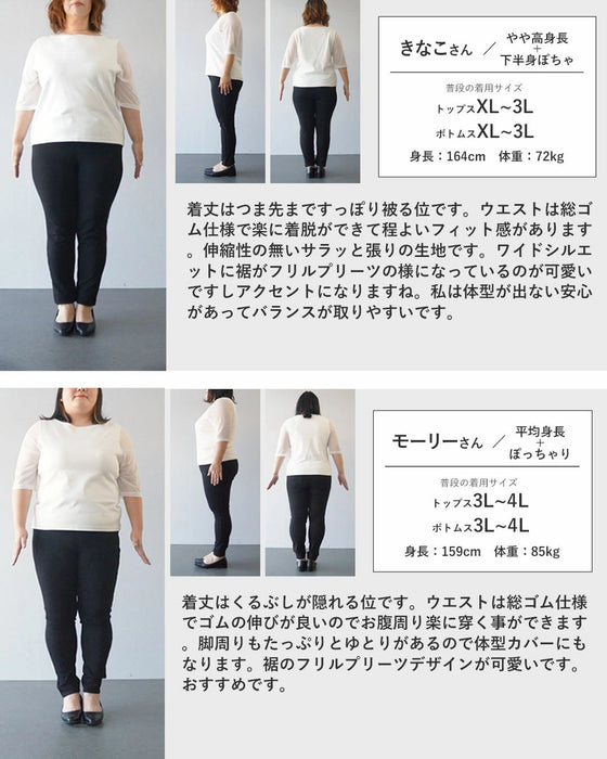 揺れるフリルで甘さをひとさじ パンツ
