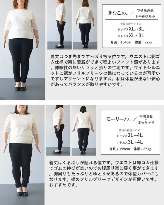 揺れるフリルで甘さをひとさじ パンツ