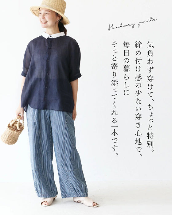 ゆるっと、すらっと。ヒッコリーパンツパンツ