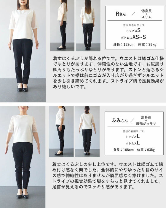 ゆるっと、すらっと。ヒッコリーパンツパンツ