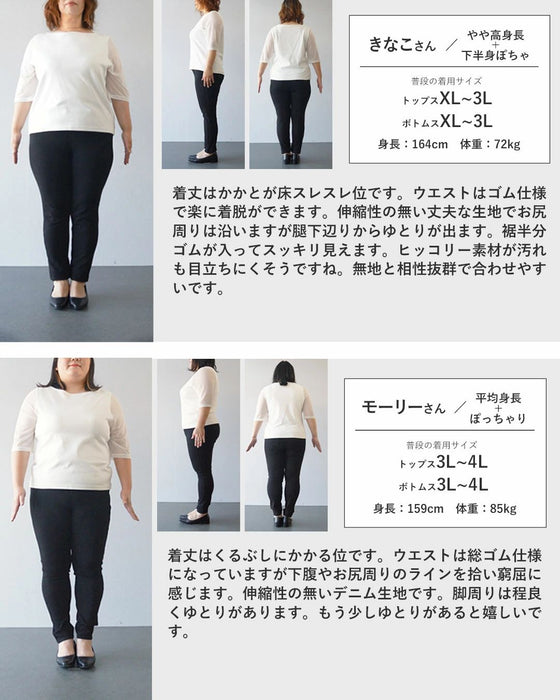ゆるっと、すらっと。ヒッコリーパンツパンツ