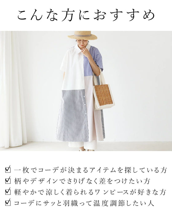 縦ラインがつくる、きれいなバランストップス