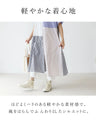 縦ラインがつくる、きれいなバランストップス