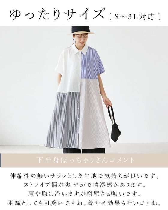 縦ラインがつくる、きれいなバランストップス