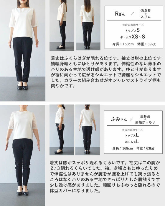 縦ラインがつくる、きれいなバランストップス