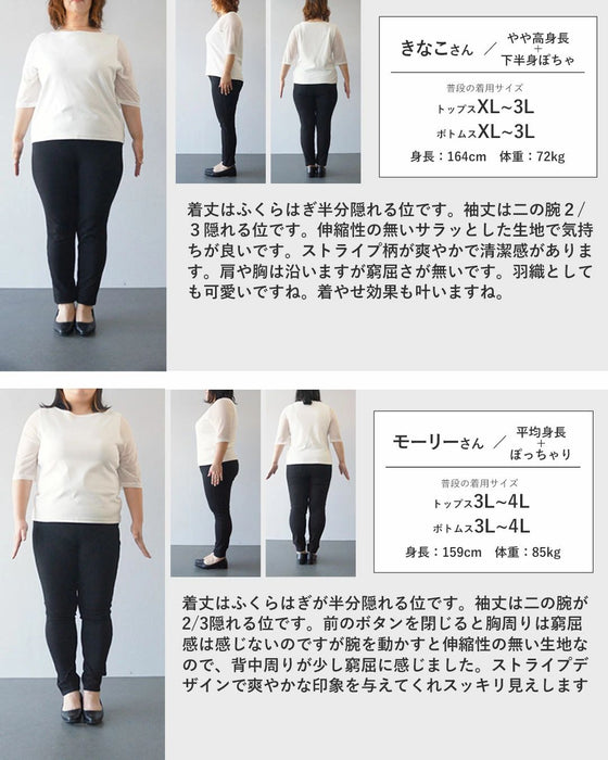 縦ラインがつくる、きれいなバランストップス