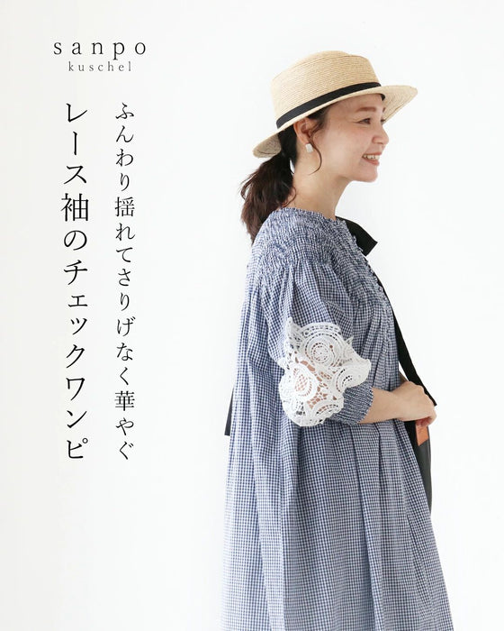 ふんわり揺れてさりげなく華やぐレース袖のチェックワンピース