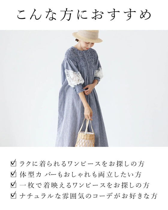 ふんわり揺れてさりげなく華やぐレース袖のチェックワンピース