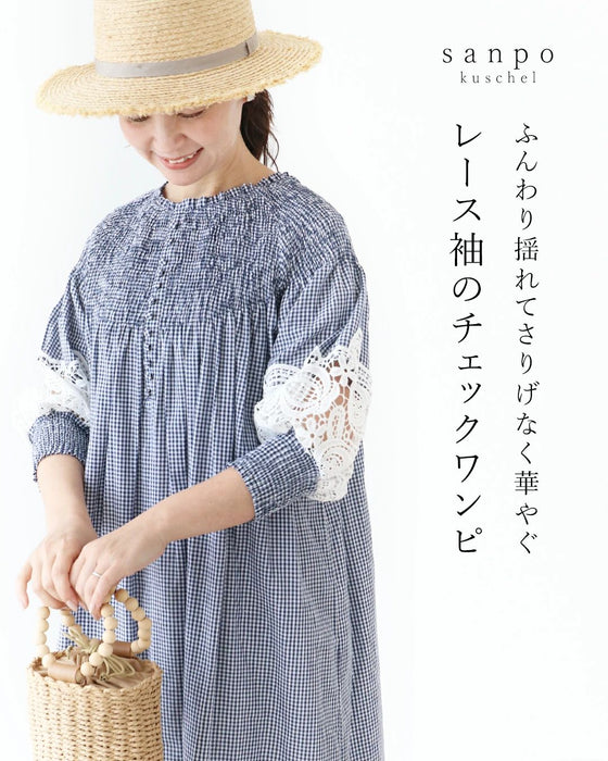 ふんわり揺れてさりげなく華やぐレース袖のチェックワンピース