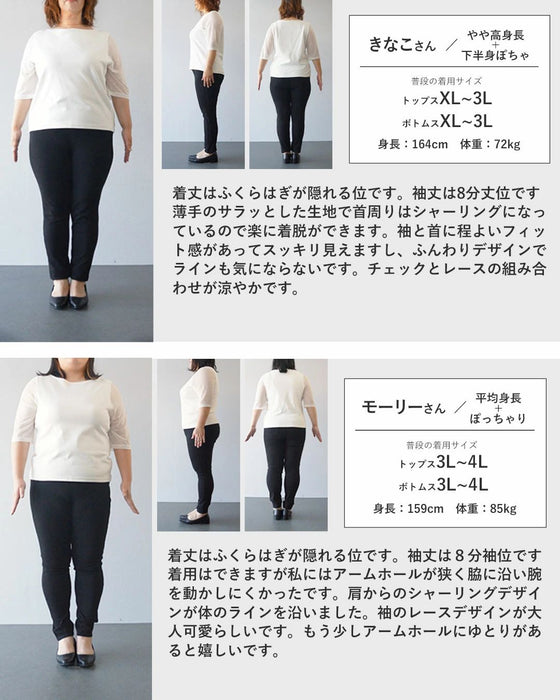 ふんわり揺れてさりげなく華やぐレース袖のチェックワンピース