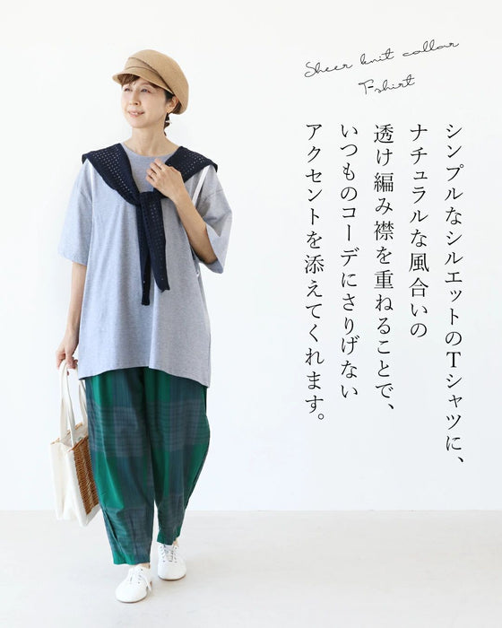 いつものTシャツに、さりげない特別感を【set】ストール付きトップス