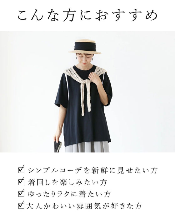いつものTシャツに、さりげない特別感を【set】ストール付きトップス