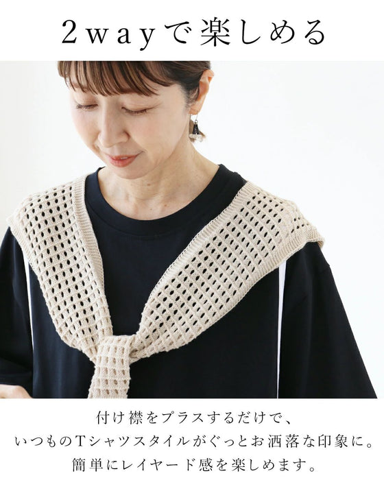 いつものTシャツに、さりげない特別感を【set】ストール付きトップス