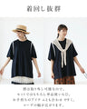 いつものTシャツに、さりげない特別感を【set】ストール付きトップス