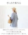 いつものTシャツに、さりげない特別感を【set】ストール付きトップス