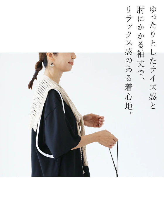 いつものTシャツに、さりげない特別感を【set】ストール付きトップス