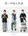 いつものTシャツに、さりげない特別感を【set】ストール付きトップス
