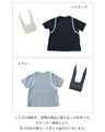 いつものTシャツに、さりげない特別感を【set】ストール付きトップス