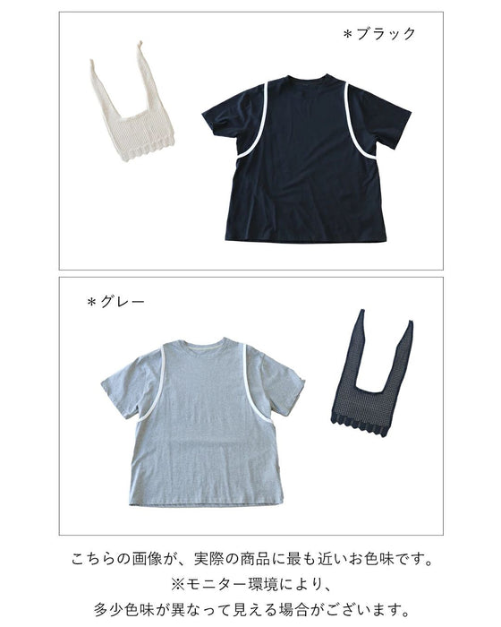 いつものTシャツに、さりげない特別感を【set】ストール付きトップス