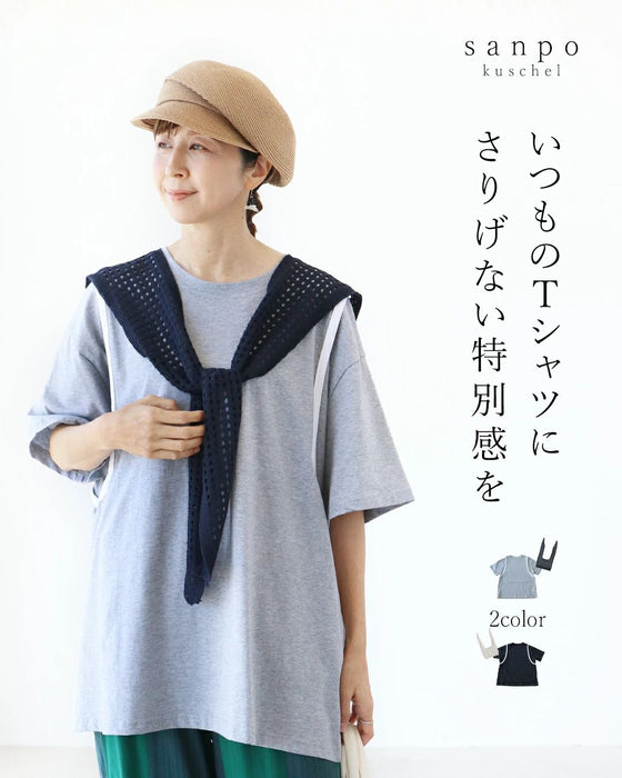 いつものTシャツに、さりげない特別感を【set】ストール付きトップス