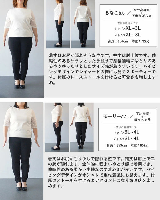 いつものTシャツに、さりげない特別感を【set】ストール付きトップス
