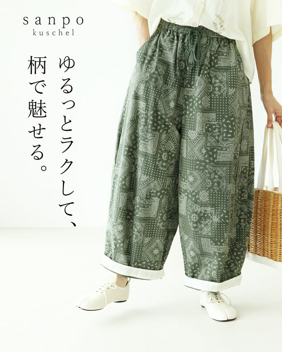 ゆるっとラクして、柄で魅せる。