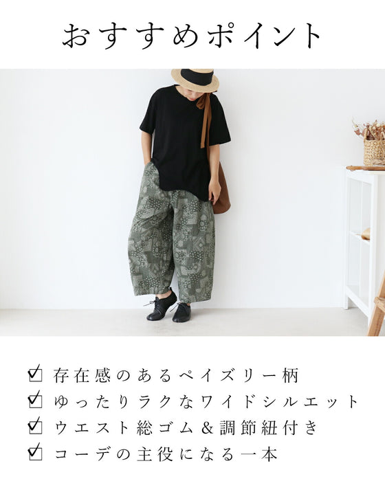 ゆるっとラクして、柄で魅せる。
