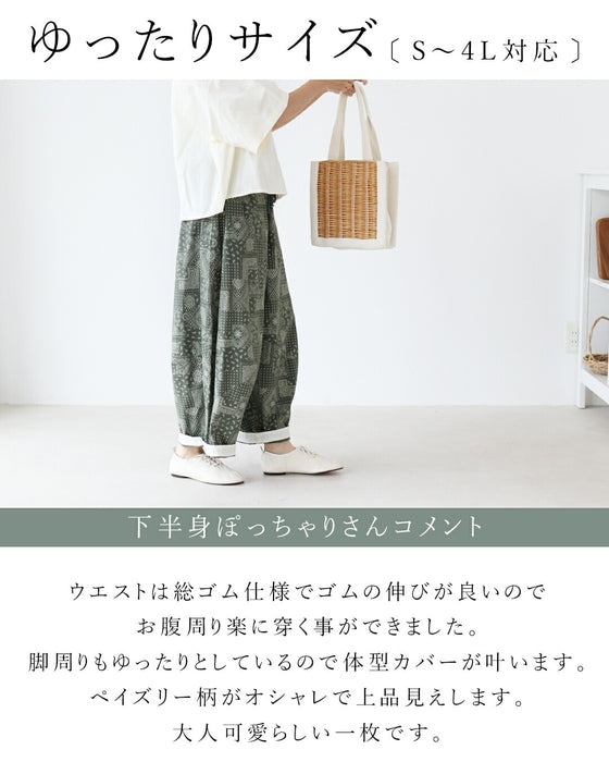 ゆるっとラクして、柄で魅せる。