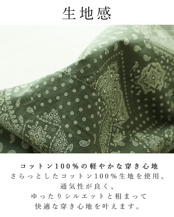 ゆるっとラクして、柄で魅せる。