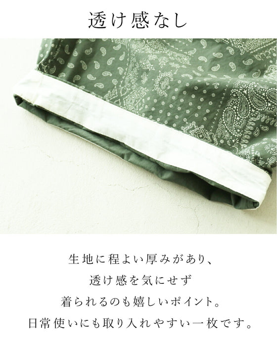 ゆるっとラクして、柄で魅せる。