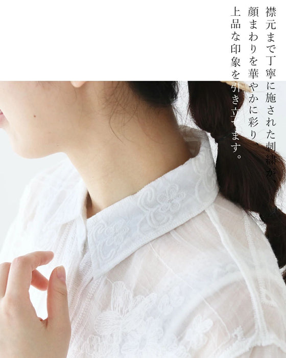 軽やかにやさしく刺繍が彩る一枚トップス