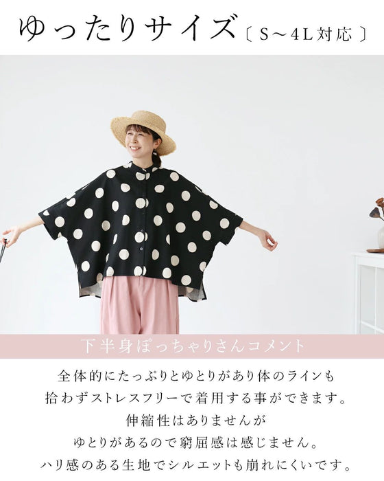 腕を広げたくなる、軽やかドルマン。トップス