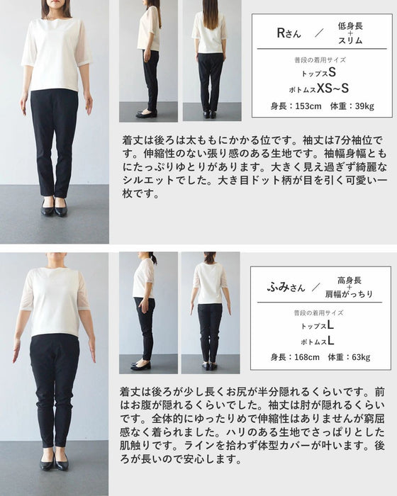腕を広げたくなる、軽やかドルマン。トップス