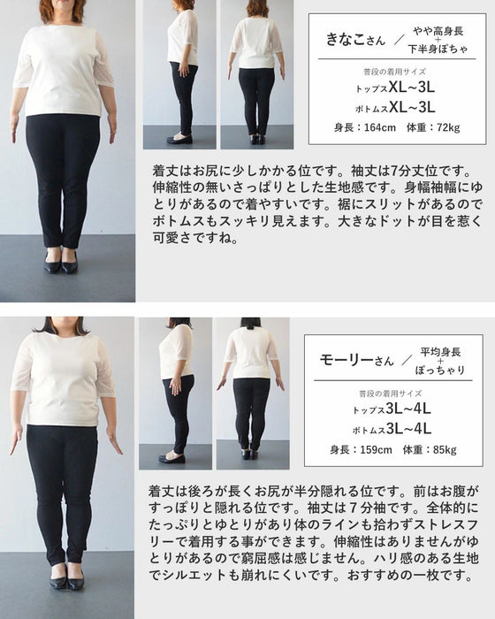 腕を広げたくなる、軽やかドルマン。トップス