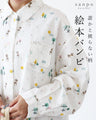 【S～L対応】誰かと被らない柄絵本バンビ トップス