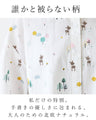 【S～L対応】誰かと被らない柄絵本バンビ トップス