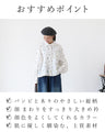 【S～L対応】誰かと被らない柄絵本バンビ トップス