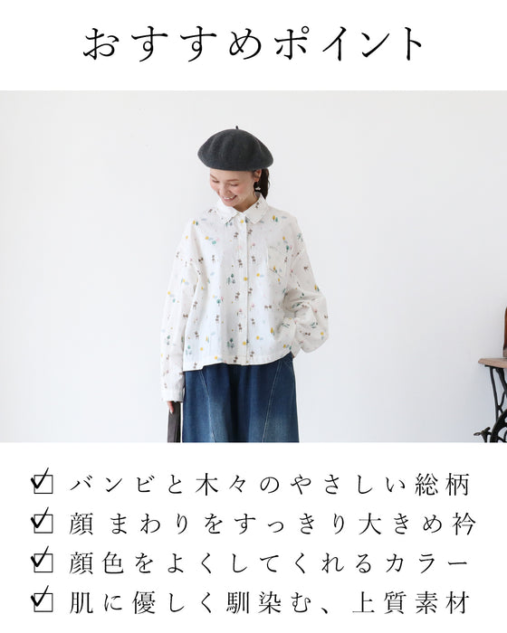 【S～L対応】誰かと被らない柄絵本バンビ トップス