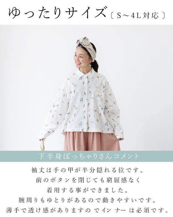 【S～L対応】誰かと被らない柄絵本バンビ トップス