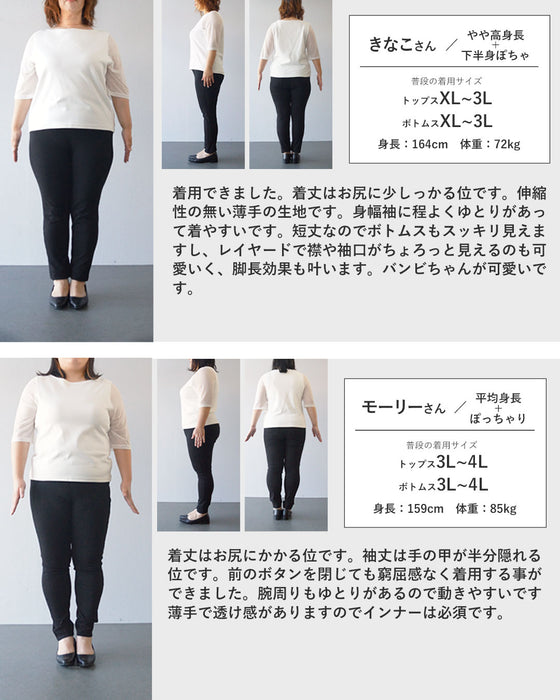 【S～L対応】誰かと被らない柄絵本バンビ トップス