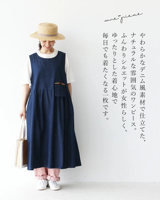 ゆるっと着て、さりげなく可愛いジャンスカ