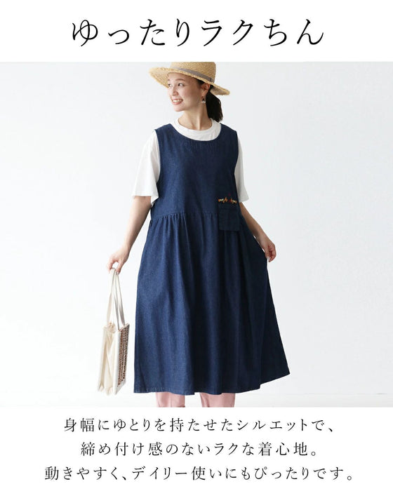 ゆるっと着て、さりげなく可愛いジャンスカ