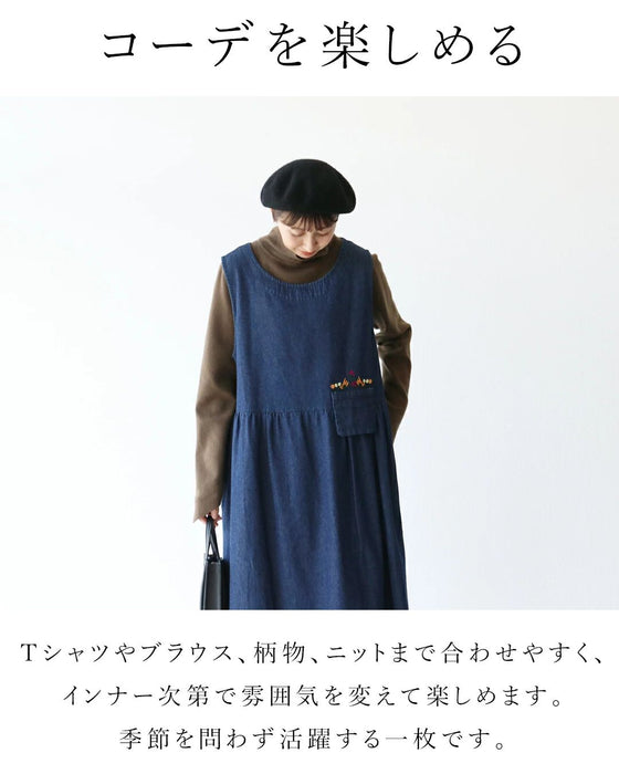ゆるっと着て、さりげなく可愛いジャンスカ