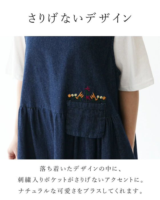 ゆるっと着て、さりげなく可愛いジャンスカ