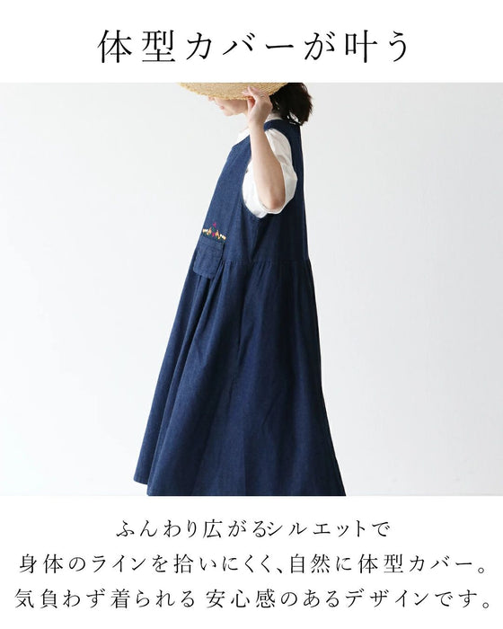 ゆるっと着て、さりげなく可愛いジャンスカ