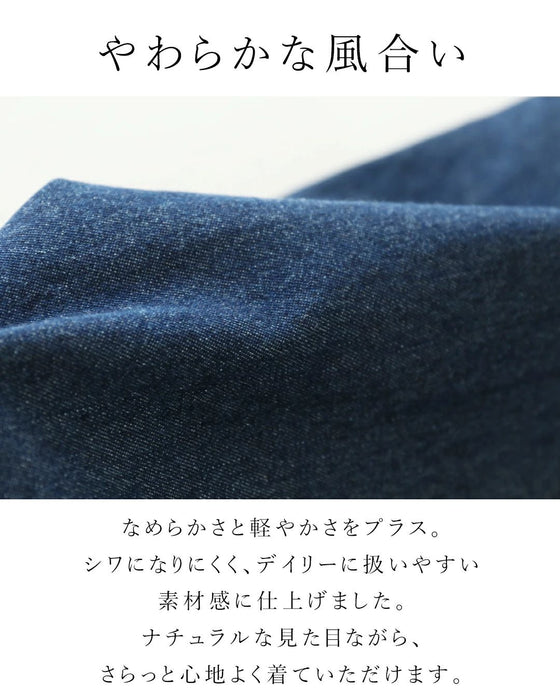 ゆるっと着て、さりげなく可愛いジャンスカ