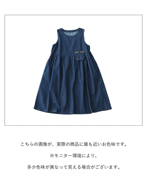 ゆるっと着て、さりげなく可愛いジャンスカ